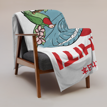 Carregar imagem no visualizador da galeria, Go Japan Throw Blanket